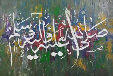 Original Art Deco Calligraphy Paintings by zohaib ahmed