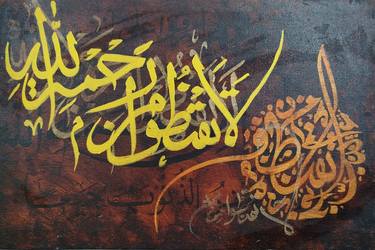 Original Art Deco Calligraphy Paintings by zohaib ahmed