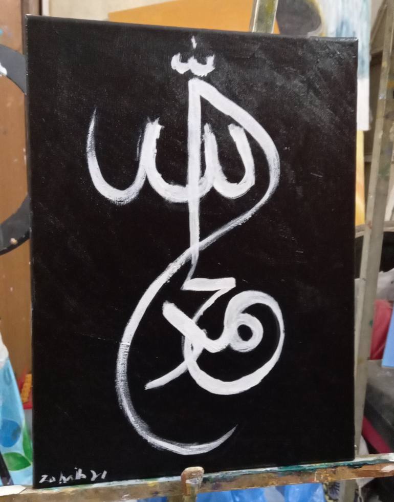 Original Conceptual Calligraphy Painting by zohaib ahmed