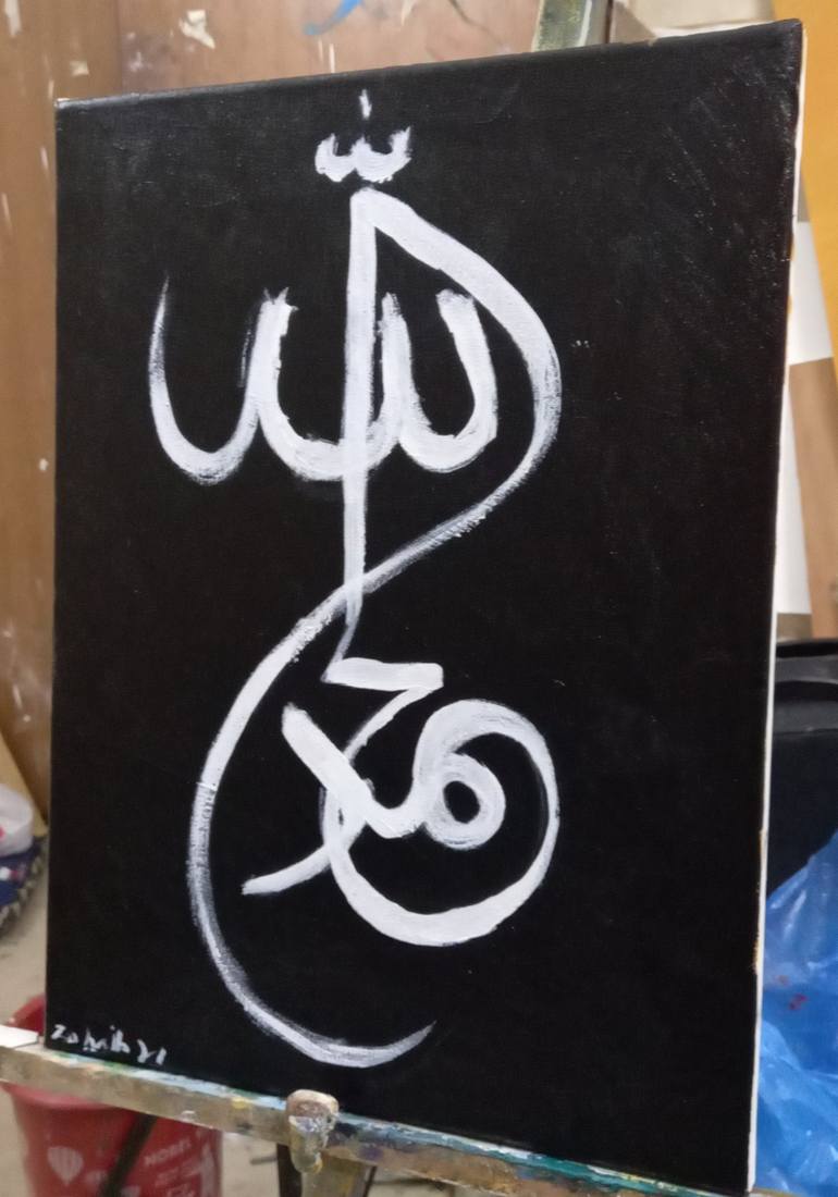 Original Conceptual Calligraphy Painting by zohaib ahmed