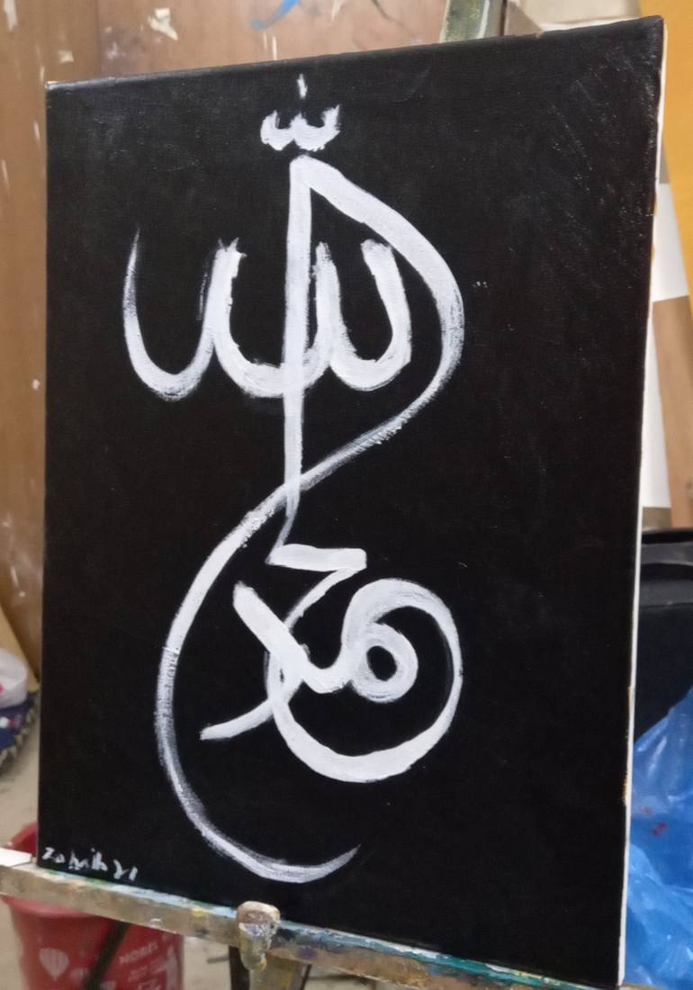 Original Calligraphy Painting by zohaib ahmed