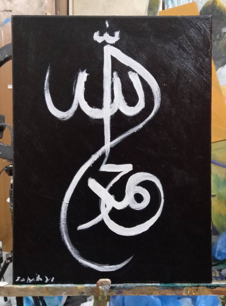 Original Conceptual Calligraphy Painting by zohaib ahmed