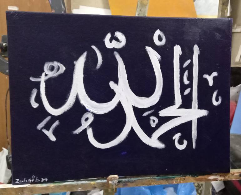 Original Calligraphy Painting by zohaib ahmed