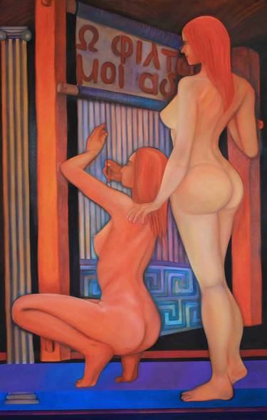 Print of Conceptual Nude Paintings by metin sakalov