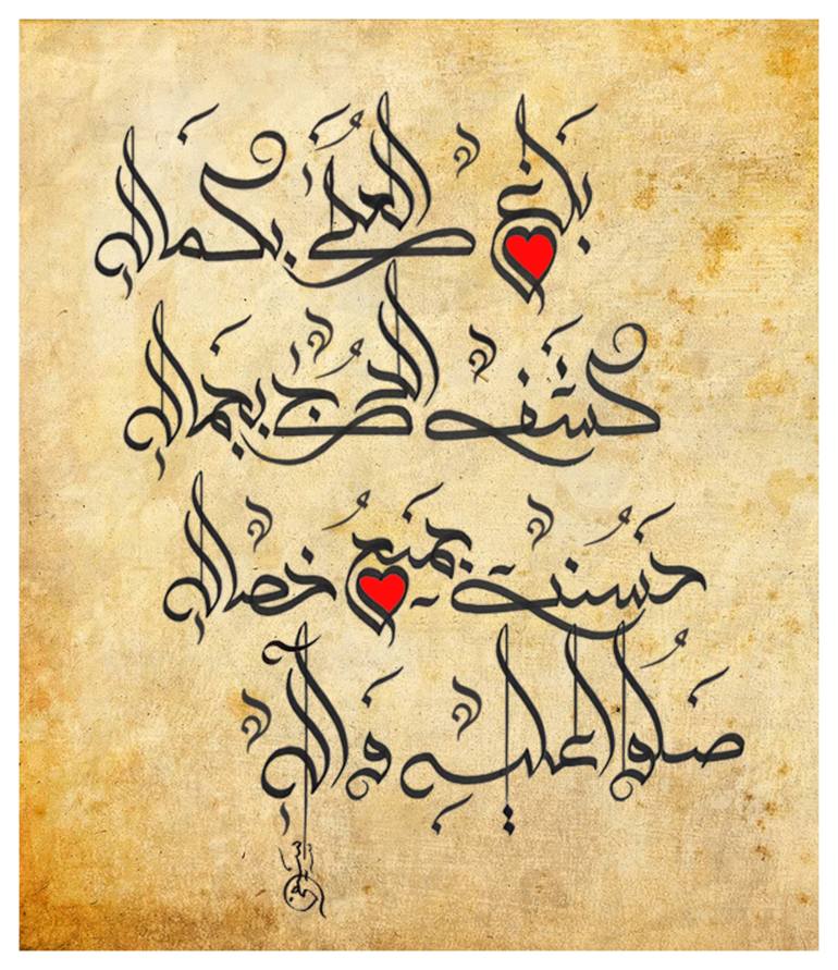 art calligraphy