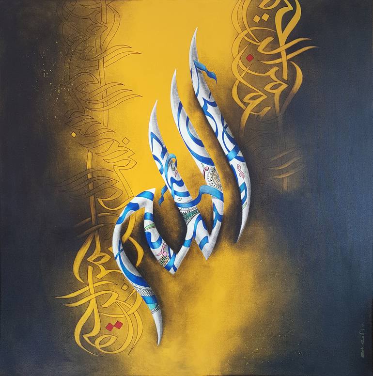 Allah 3D Calligraphy Painting Painting by Sheikh Saifi