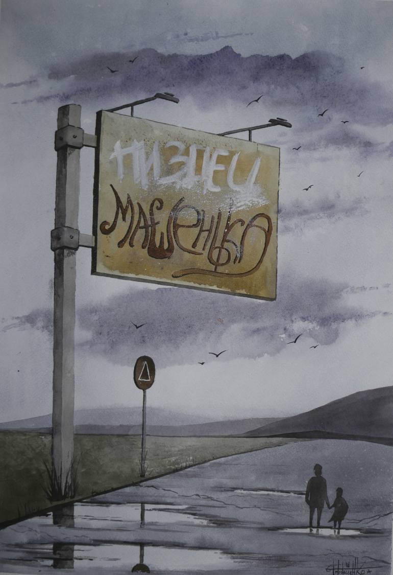 View in a Room Artwork