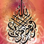 The Truth from Your Lord – Ghafir 40:40–44 by Mirza Mameledzija