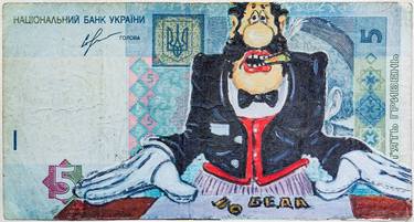 Print of Cartoon Paintings by Nataliya Bagatskaya