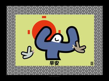 Original Conceptual Humor Digital by Wim Heesakkers