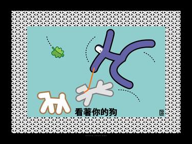 Original Contemporary Dogs Digital by Wim Heesakkers