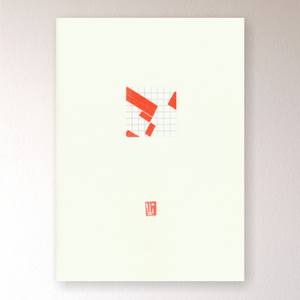 Sign language (2) - Limited Edition of 1