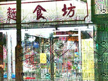 Print of Cities Mixed Media by CARVAL HO DAN