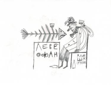 Print of Cartoon Drawings by Igor Ponochevnyi