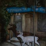 Grocery where I buy beer by Nastya Didenko