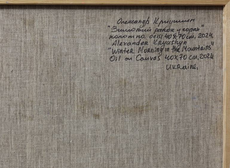 Original Impressionism Landscape Painting by Aleksandr Kryushyn