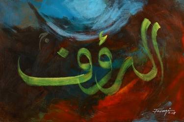 Original Documentary Calligraphy Paintings by Muhammad Shafique Farooqi