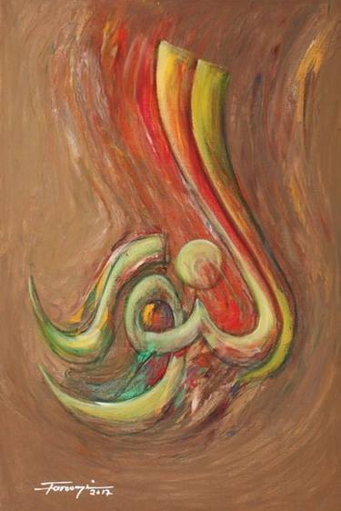 Original Documentary Calligraphy Paintings by Muhammad Shafique Farooqi