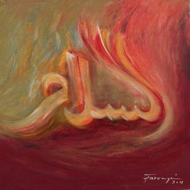 Original Documentary Calligraphy Paintings by Muhammad Shafique Farooqi