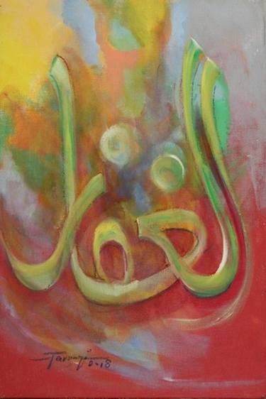 Original Calligraphy Paintings by Muhammad Shafique Farooqi