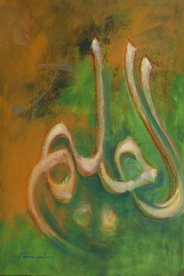 Original Documentary Calligraphy Paintings by Muhammad Shafique Farooqi