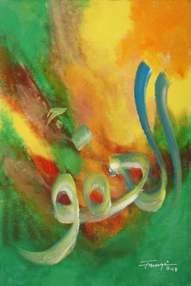 Original Documentary Calligraphy Paintings by Muhammad Shafique Farooqi