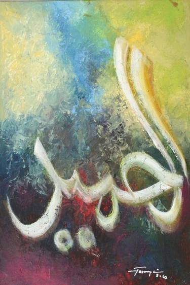 Original Calligraphy Paintings by Muhammad Shafique Farooqi