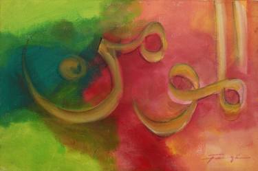 Original Documentary Calligraphy Paintings by Muhammad Shafique Farooqi