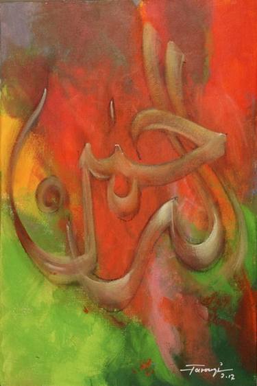 Original Documentary Calligraphy Paintings by Muhammad Shafique Farooqi