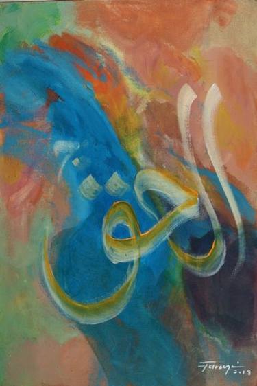 Original Calligraphy Paintings by Muhammad Shafique Farooqi