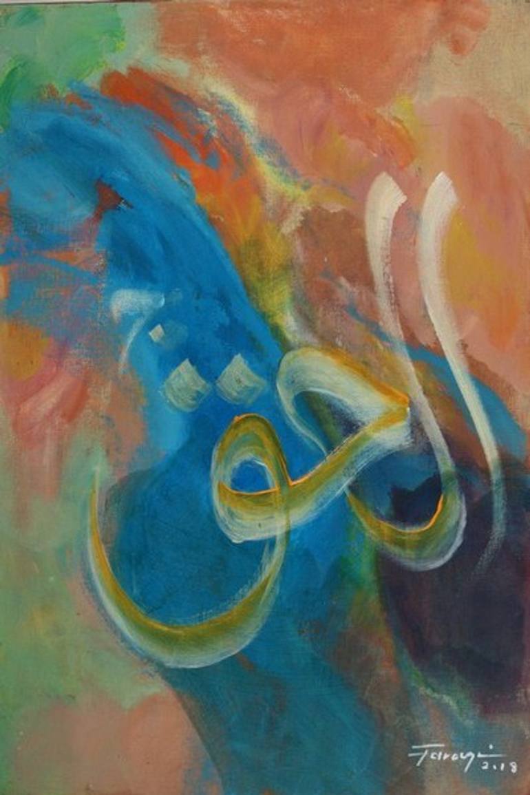 View in a Room Artwork
