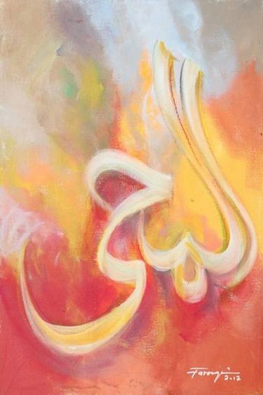 Original Documentary Calligraphy Paintings by Muhammad Shafique Farooqi