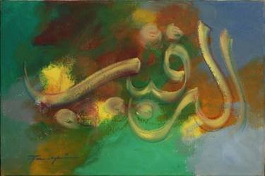 Original Documentary Calligraphy Paintings by Muhammad Shafique Farooqi