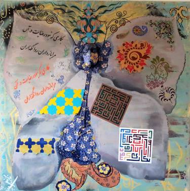 Print of Popular culture Paintings by nazanin sepandram
