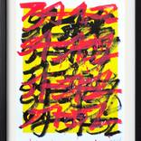 Collection Streetart Small Works on PaPer
