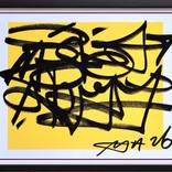 Write Your Tag # 6 by Mister Artsy Graffiti Abstract Tags Streetart PoP Design