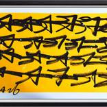 Holland Tags # 3 by Mister Artsy Graffiti Abstract Tags Streetart Amsterdam PoP