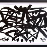 Mister Artsy Looking at You by Mister Artsy Graffiti Abstract Tags Streetart Amsterdam PoP