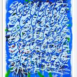 Blue Sky Blue by Mister Artsy Graffiti Abstract Tags Streetart Amsterdam PoP