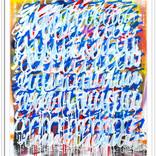 To Much Blue by Mister Artsy Graffiti Abstract Tags Streetart Amsterdam PoP