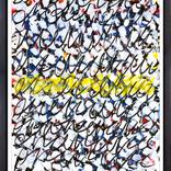 Graffito Patterns # 3 by Mister Artsy Graffiti Tags Urban PoP Streetart Abstract Tag