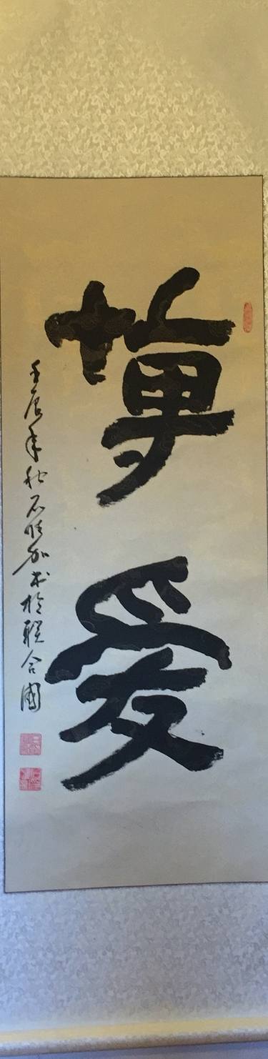 Calligraphy thumb