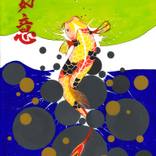 Collection Mouthwatering Artworks for Your Kitchen: London March 2023