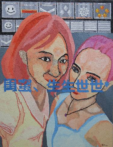 Print of Expressionism Women Paintings by li hui