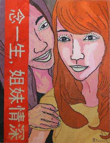 Print of Women Paintings by li hui