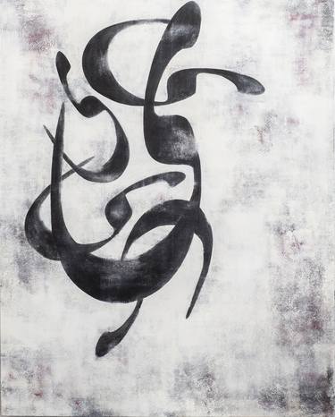 Original Abstract Calligraphy Paintings by Azita Panahpour