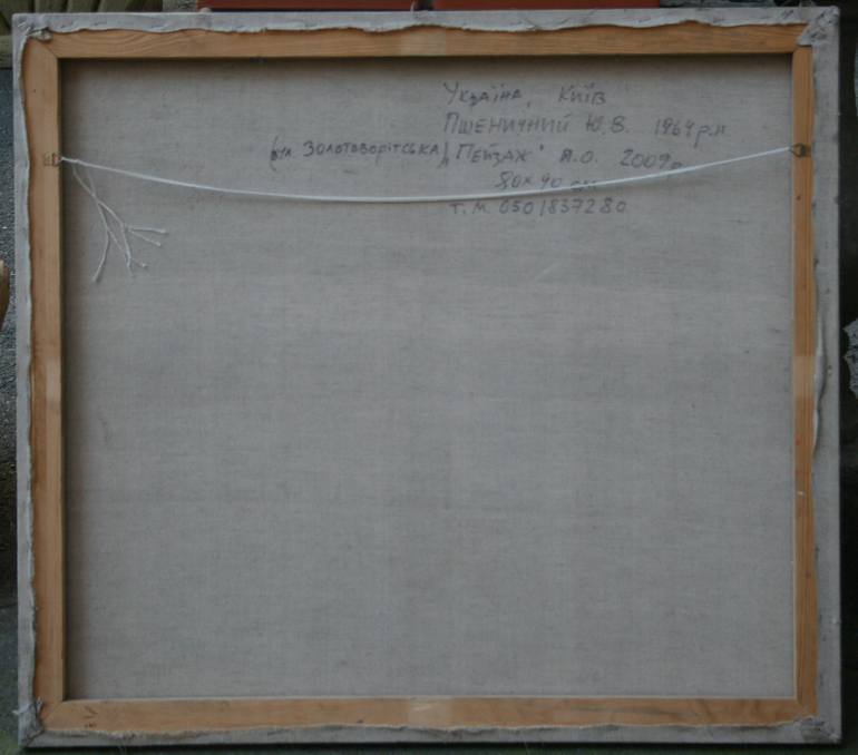 Original Abstract Expressionism Landscape Painting by Yuri Pshenichny