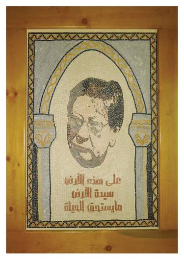 Mahmoud Darwish A palette of natural stone mosaic thumb