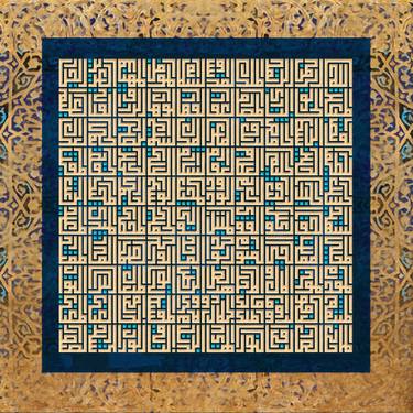 Asmaul husna islamic clligraphy art thumb