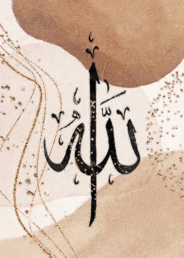 Name of Allah - Islamic Calligraphy Art thumb